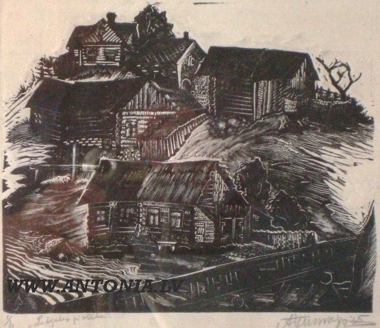 Александр Юнкер (1899-1976)