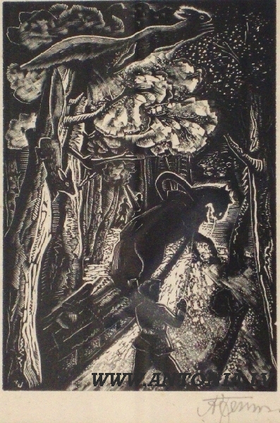 Aleksandrs Junkers (1899-1976)