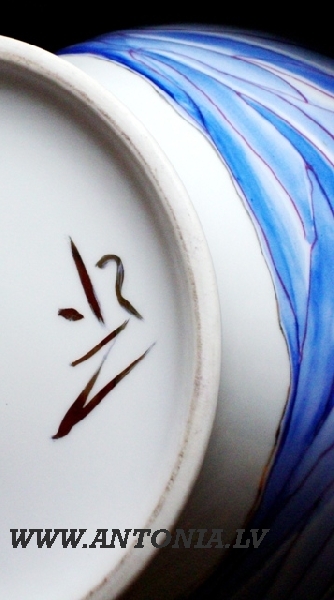 Ilgvars Zalans (1962)