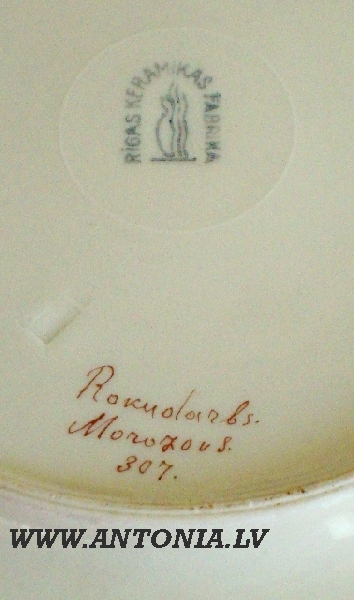 Jegors Morozovs (1878-)