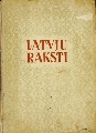 Знаки Латвий