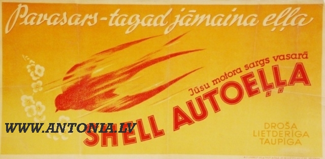 Плакат