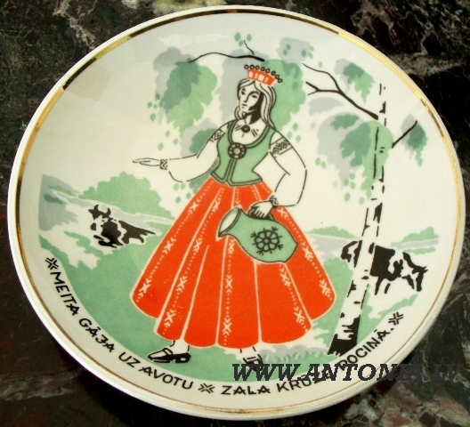 Wall plates - pair