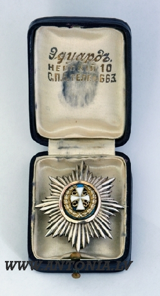 Орден Звезды