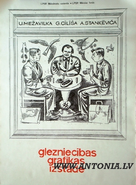 У. Межавилка, Г. Цилища и А. Станкевича - выставки живописи, графики
