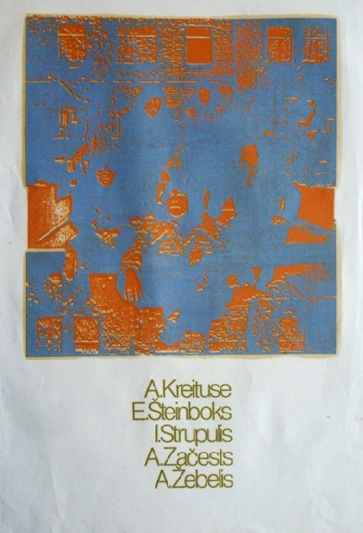 A.Kreituse, E. Šteinboks, I. Strupulis, A. Začests, A. Žebelis