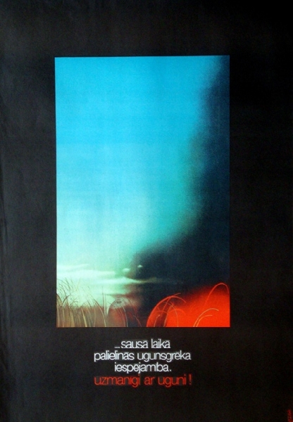 Gunārs Lūsis (1950)