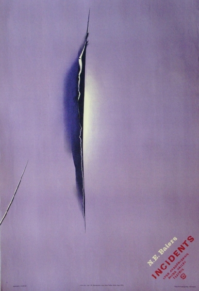 Ilmаrs Blumbergs (1943)