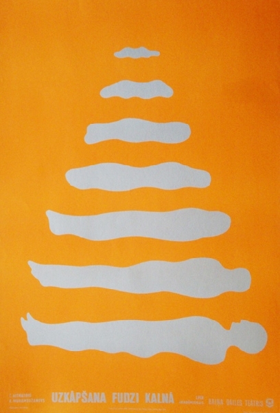 Илмарс Блумбергс (1943)