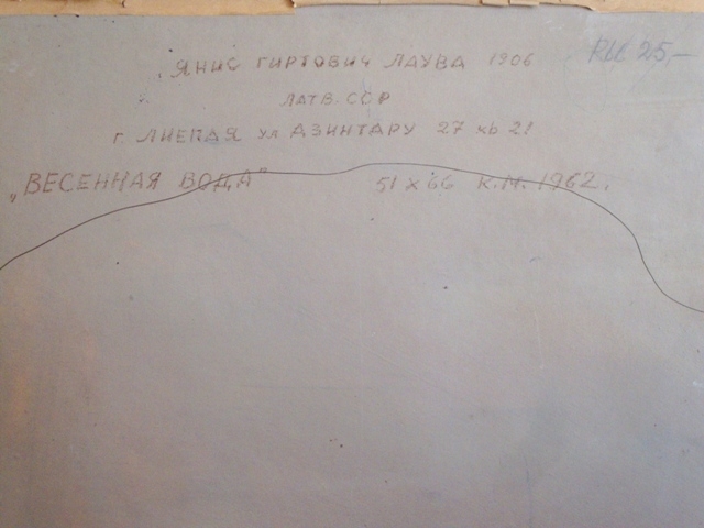 Janis Lauva (1906-1986)