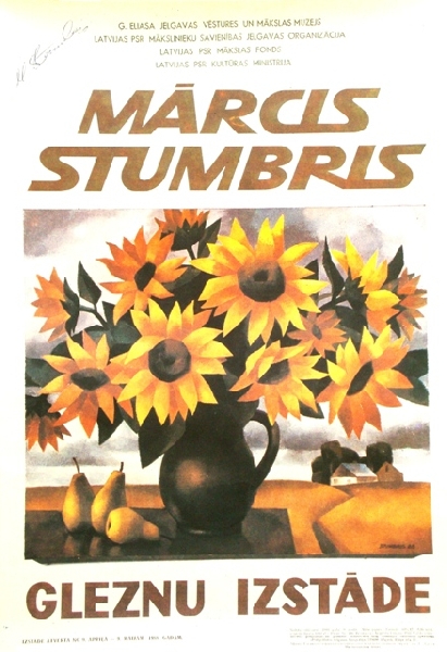 Mārcis Stumbris (1942)