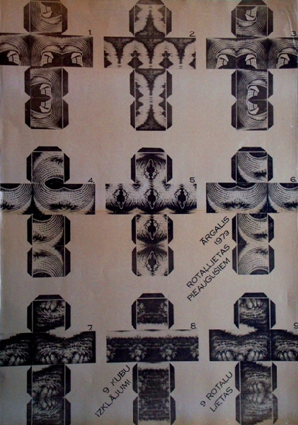 Māris Ārgalis (1954-2008)