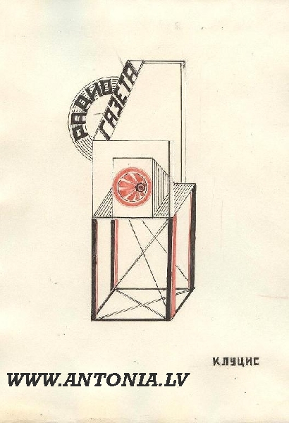 9. Густав Клуцис (1895-1938)