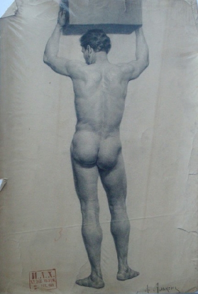 Аdams Alksnis (1864-1897) 