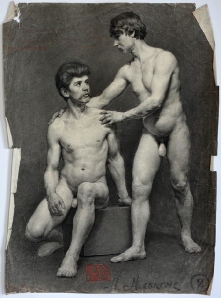 Адамс Алкснис (1864-1897)