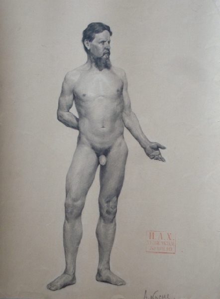 Аdams Alksnis (1864-1897)