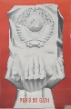 Алберт Голтяков (1924) 