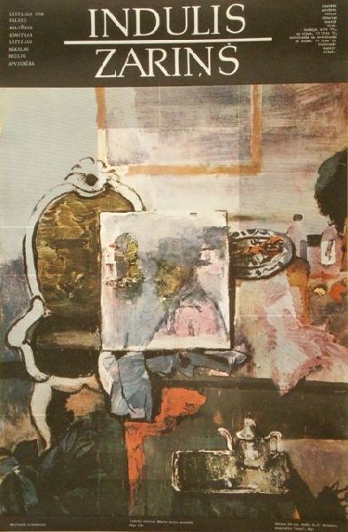 Alekasandrs Stankēvičs (1932)