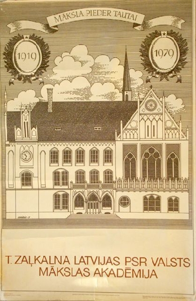 Алнис Митрис (1937) 