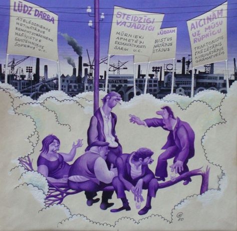 Гуннар Цилитис (1927)