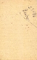 Падегс Карлис (1911-1940)