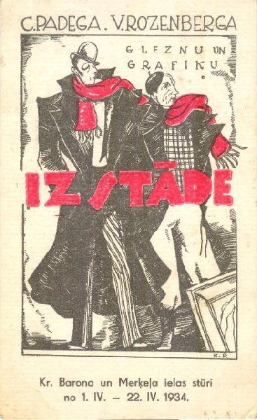 Падегс Карлис (1911-1940)