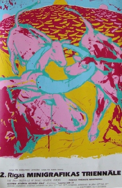 Оярс Петерсонс (1956) 