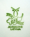 Šķīvis