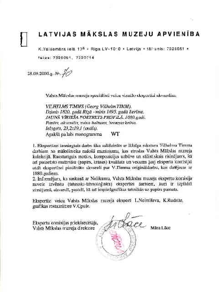 Георг Вильгельм Тимм / Georg Wilhelm Timm (1820–1895)