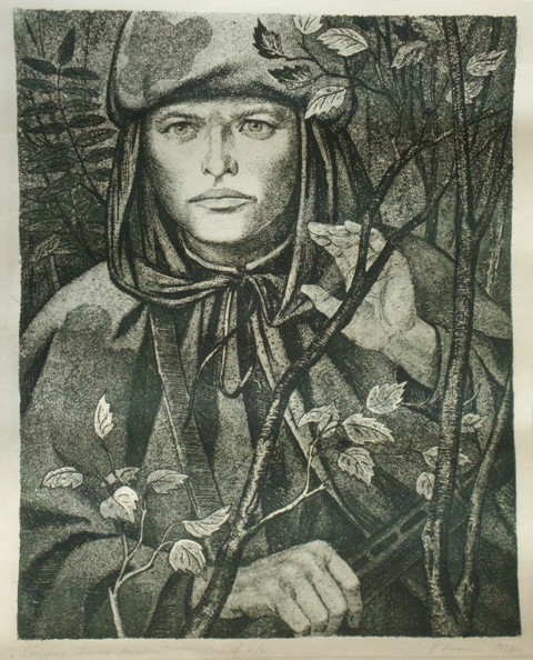 Гундега Васка (1917-2006)
