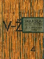 „Māksla un arhitektūra biogrāfijās” / "Искусство и архитектура в биографиях", 4-й том.