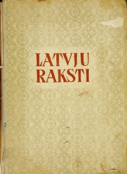 Знаки Латвий / Latvju raksti