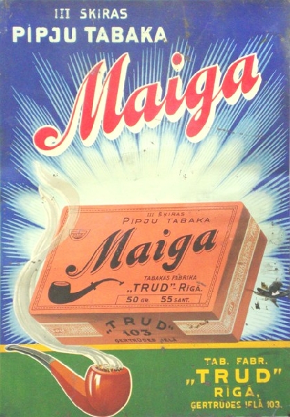 Реклама. Класс III трубочный табак