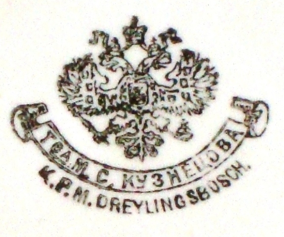 Блюдце. Лосось