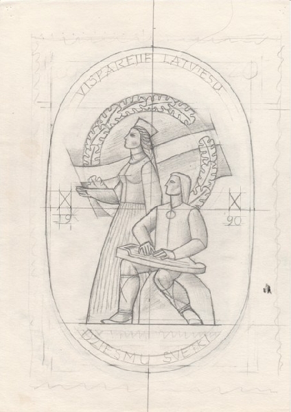 Александр Станкевич (1932)