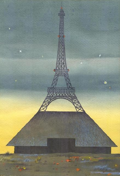 Атис Лусис (1951)