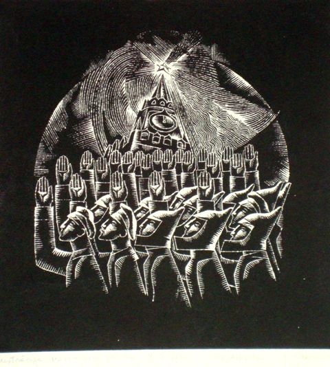 Гунарс Кроллис (1932)