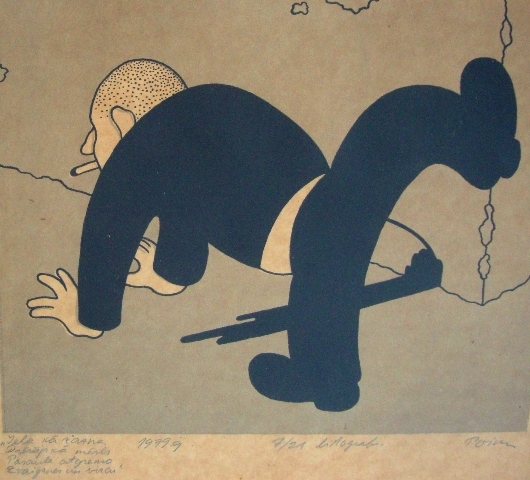 Иварс Поиканс (1952)