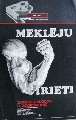 Марис Аргалис (1954-2008)