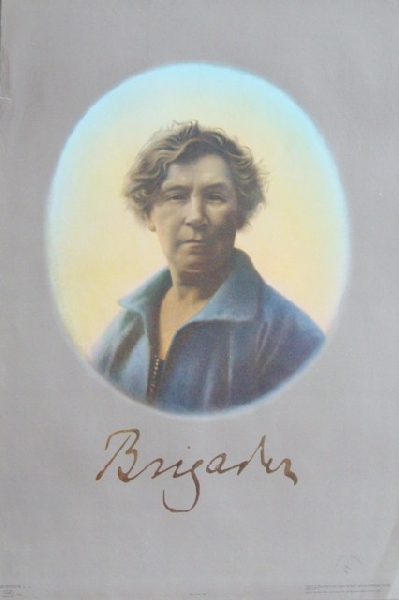 Миервалдис Полис (1948)