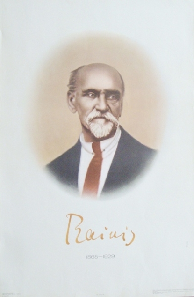 Миервалдис Полис (1948)
