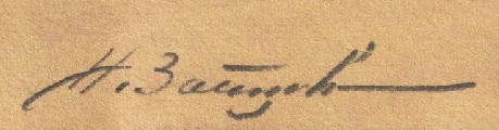 Nikolay Zaicev (1885-1938)