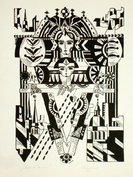 Петеpис Джигурс (1944)