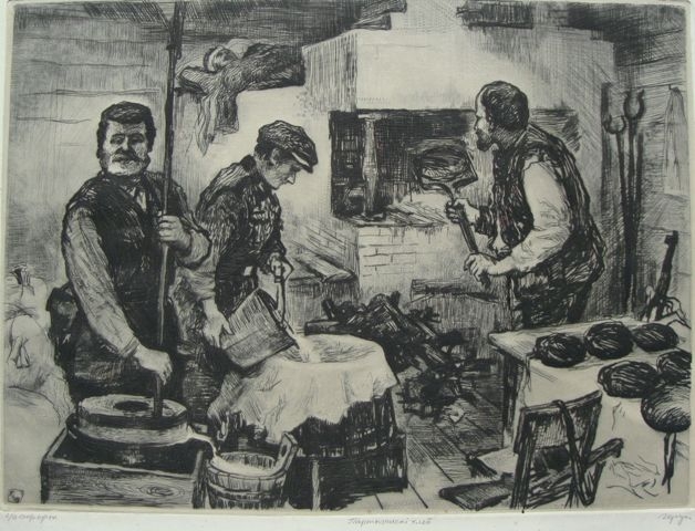 Герусc Семен (1925)