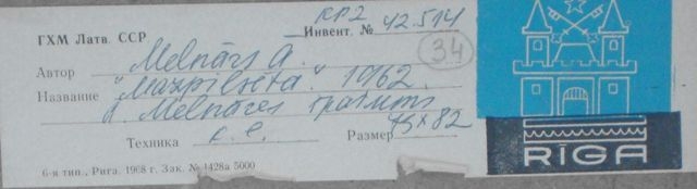 Ādolfs Melnārs (1908-1963)