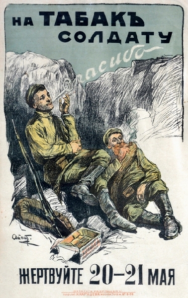 Aleksandrs Apsitis (1880-1943)