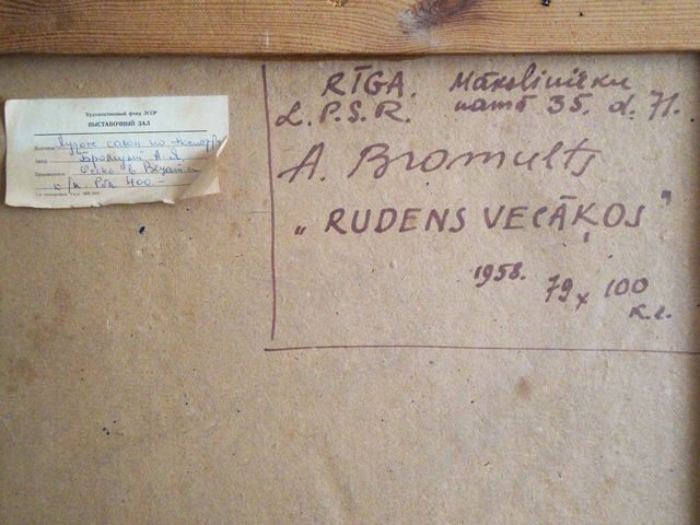 Alfejs Bromults (1913-1991)