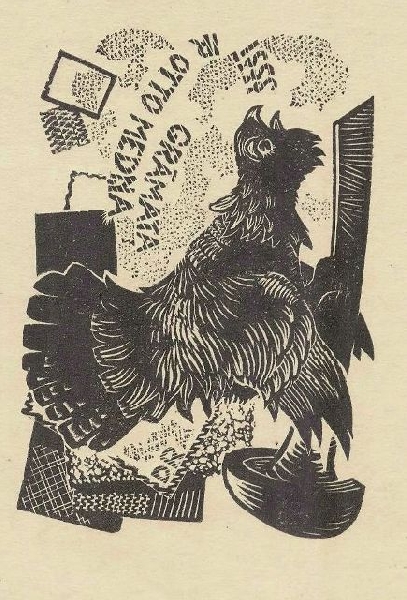 Dainis Rozkalns (1928) 