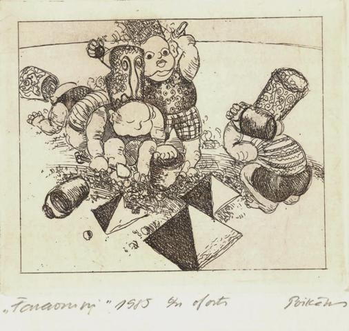 Ivars Poikans (1952)