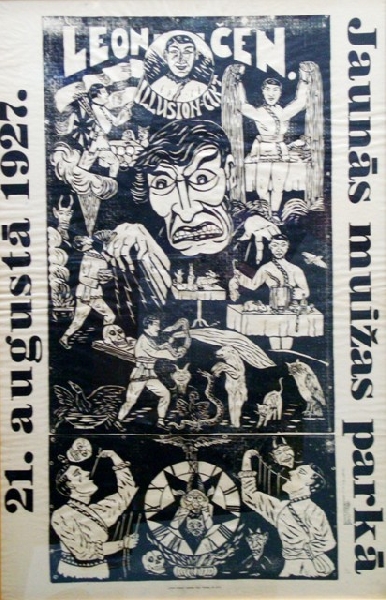 Плакат